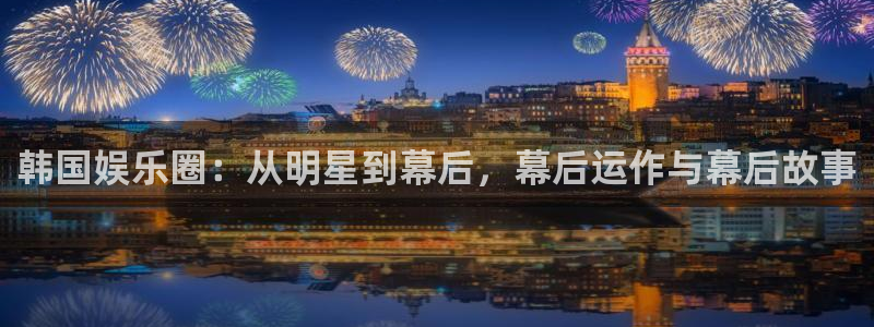 新宝5app下载安装