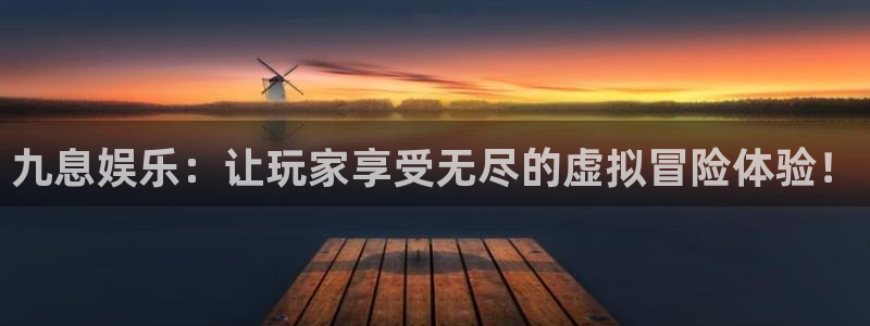 壹号电子娱乐app下载最新版本