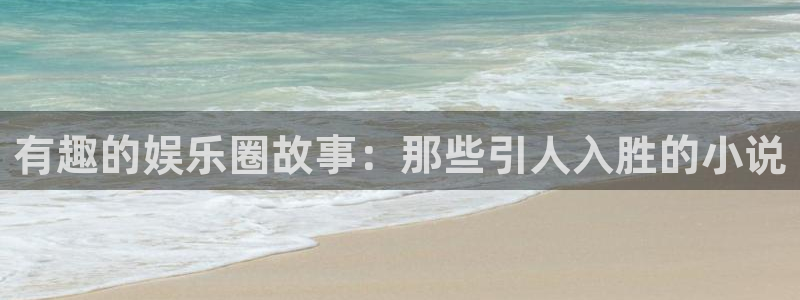 壹号电子娱乐app下载安装最新版本