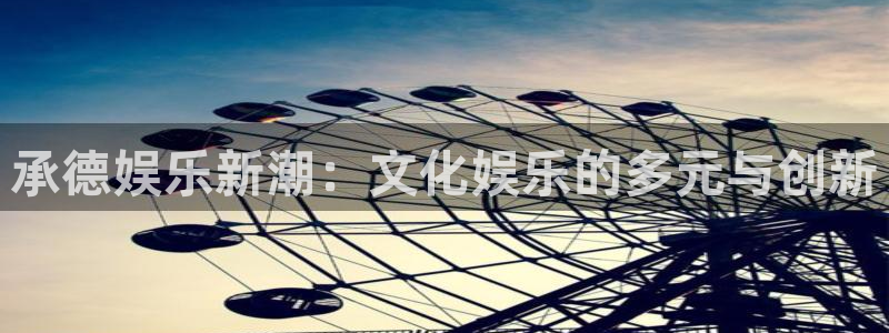 新宝5app官网下载苹果